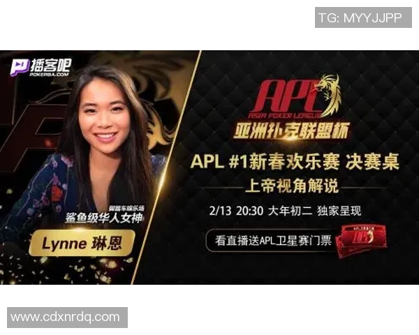 电竞女神黄娜揭秘DOTA2成功秘诀与职业生涯的心路历程