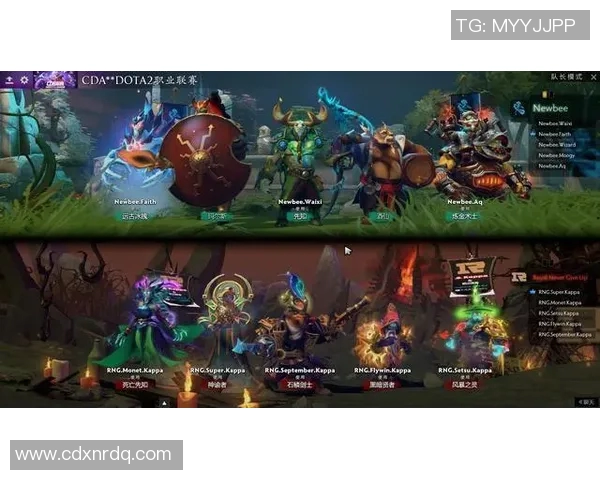 S15LOL赛事中DOTA2战术解析RNG团队包夹策略的深度剖析