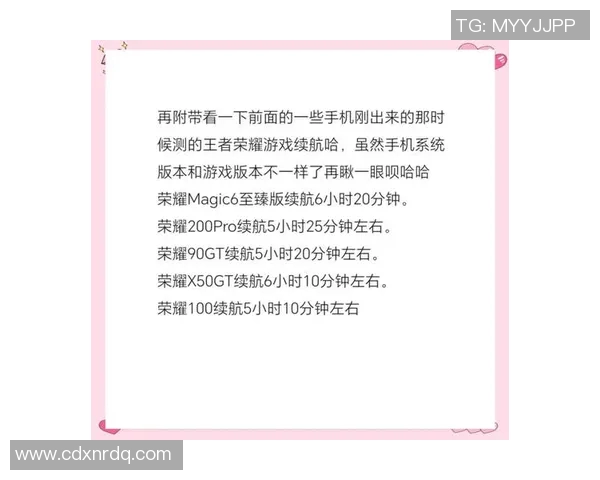 电竞实时数据助力王者荣耀新手耐力提升全攻略