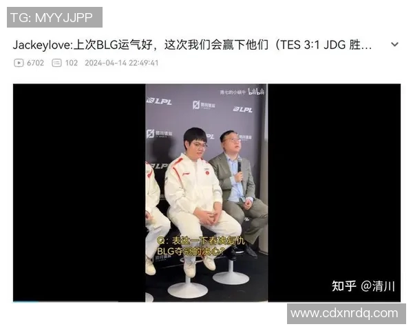 esports最新数据电竞赛事热议BLG耐力争议引发粉丝热情讨论与反思 esports最新数据电竞赛事热议BLG耐力争议引发粉丝热情讨论与反思