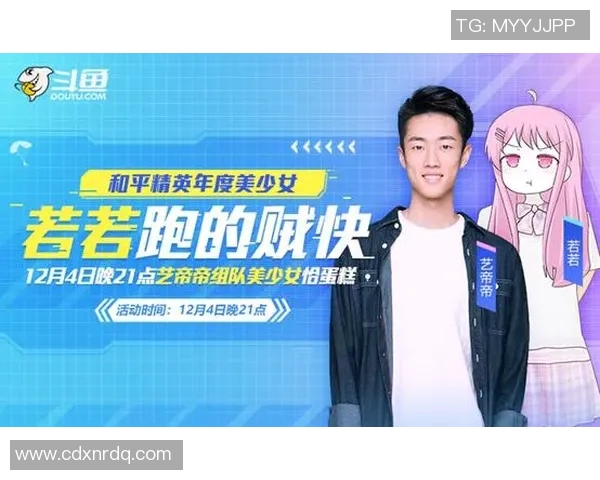 电竞新闻探索赵强在和平精英中的成长与挑战之路深度对话人生哲学